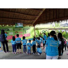 Excursion 